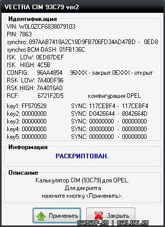 Cardamp Base Prosmotr Opel Vectra C 2003 93c76