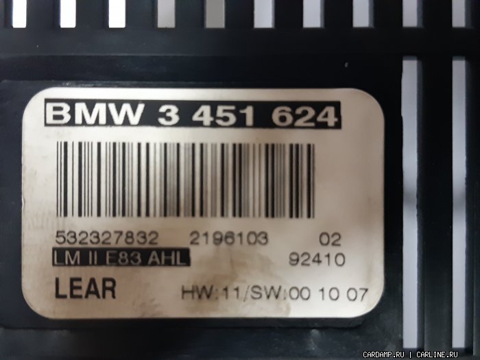 Cardamp Base Prosmotr Bmw X3 2007 Mc9s12xdg256