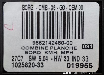 Cardamp Base Prosmotr Citroen C6 2007 93s66
